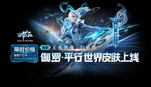 王者皮肤爆料最新琥珀怎么获得,王者峡谷新宠即将降临