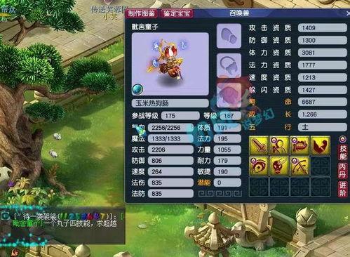 秋杀最新爆料装备复制,神秘装备复制技术震撼问世，未来战争新篇章