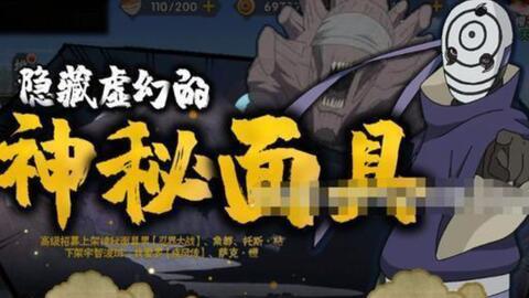 白面具技能最新爆料原版,原版技能全新升级，神秘力量即将觉醒